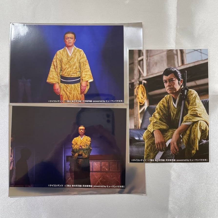 Amazon.co.jp: 舞台 華の天羽組 天京戦争編 ヒューマンバグ大学
